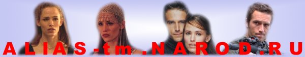 Alias.narod.ru